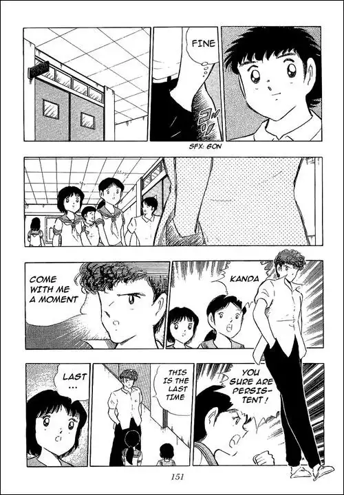 Captain Tsubasa Chapter 109 32